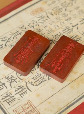 雷击枣木【红砂财神天官赐福财财有钱钱吊牌】道家用品 手工填红