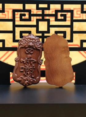 雷击枣木虎头令牌紫薇讳挂件吊坠道家法器精工雕刻挂件用品随身