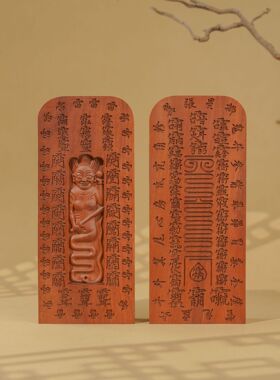雷击枣木故宫钦安殿版天皇号令五雷号令令牌道浮雕伏羲天皇令牌木
