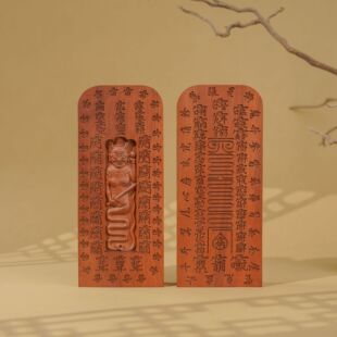 雷击枣木故宫钦安殿版天皇号令五雷号令令牌道浮雕伏羲天皇令牌木