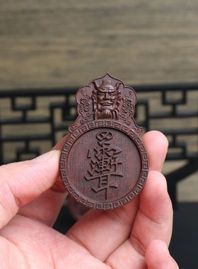 雷击枣木紫薇钟馗龙凤件浮雕46牌道家法器把玩手把件木质工艺品