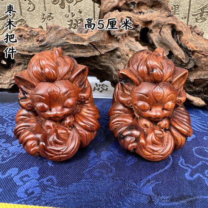 天然枣木九尾狐手把件实木雕刻可爱狐狸文玩小摆件创意礼物动物