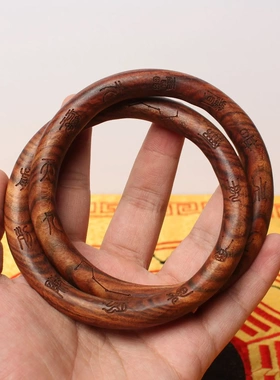 雷击枣木乾坤圈阴阳环金刚圈男女士手镯雕刻十字天经七星