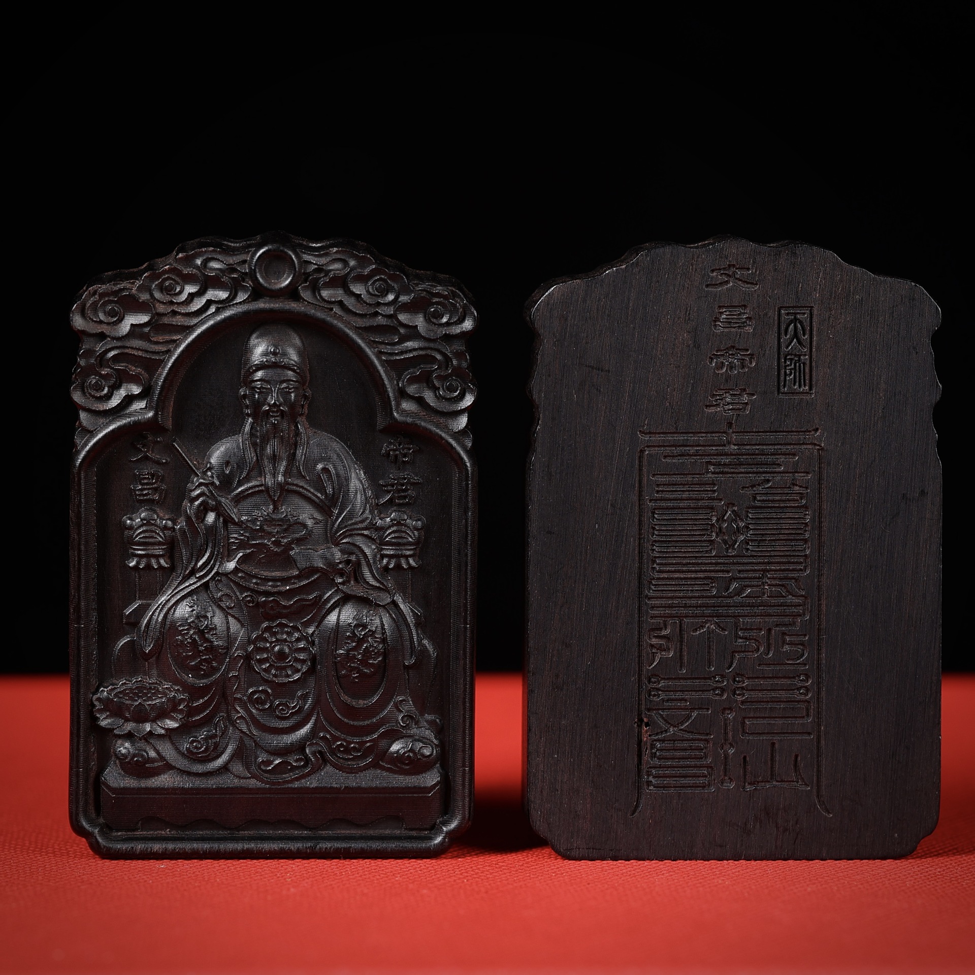 玉化料雷击枣木文昌帝君无事牌挂件吊坠双面