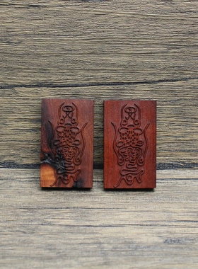 雷击枣木北帝符挂件浮雕46牌把玩手把件木质工艺品