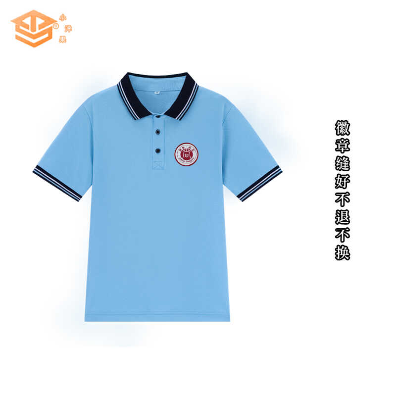汕尾陆河外国语新款校服短袖全套高中班运动服男女蓝色班服夏
