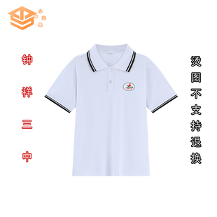 钟祥三中校服中小学夏季翻领短黑杠上衣男女同款班服团服定制