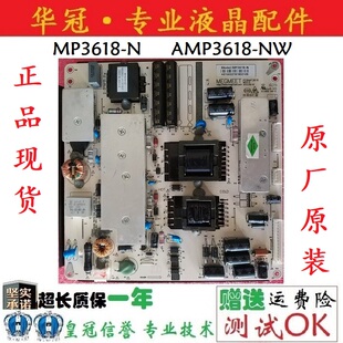 原装海尔H42E12 H42E10 液晶电视电源板MP3618-N MP3618 MEGMEET