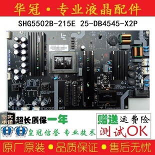 乐视 X4-55 L554UCNN电源板 SHG5502B-215E 25-DB4545-x2P电路板
