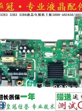 原装创维32E3 32B3 32E6液晶电视机主板5800-A8S450/A8S460-0P10