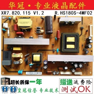原装长虹3D42A4000iC电源板XR7.820.115 V1.2 R.HS180S-4MF02