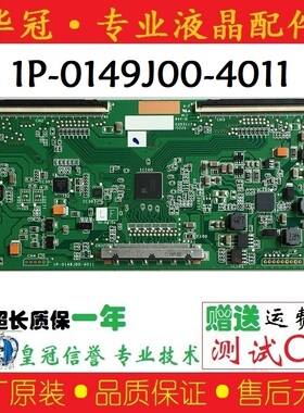 原装小米L40M2-AA逻辑板1P-0149J00-4011屏MI40TV