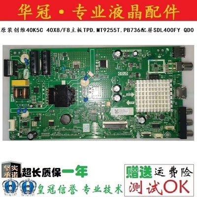 创维主板TPD.MT9255T.PB736