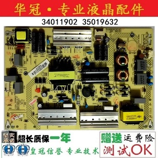 康佳电视KKTV K49J LED50X1800A 55K35U电源板34011902 35019632