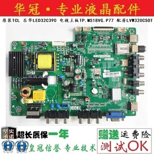 MS82PC TCL 32M16电视主板40 32F3301 TP.MS18VG.P77 L32F3309b