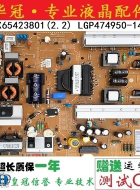 LG 60GB6500/60GB6580 55GB6500-CA电源板EAX65423801 LGP60-14PL