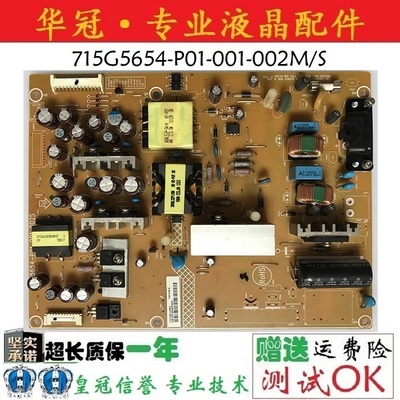 电源板715G5654-P01-001-002长虹