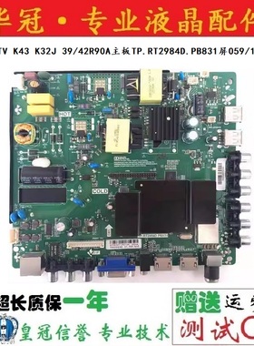 康佳KKTV K43 K32J 39/42R90A主板TP.RT2984D.PB831屏059/148/340