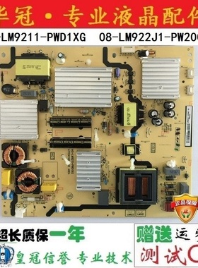 TCL液晶电视B55A858U L55A980CUD电源板40-LM9211-PWD1XG/PWC1XG