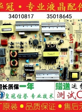 原装康佳LED50X1200AF/50G100液晶电视电源板35019697 35018645