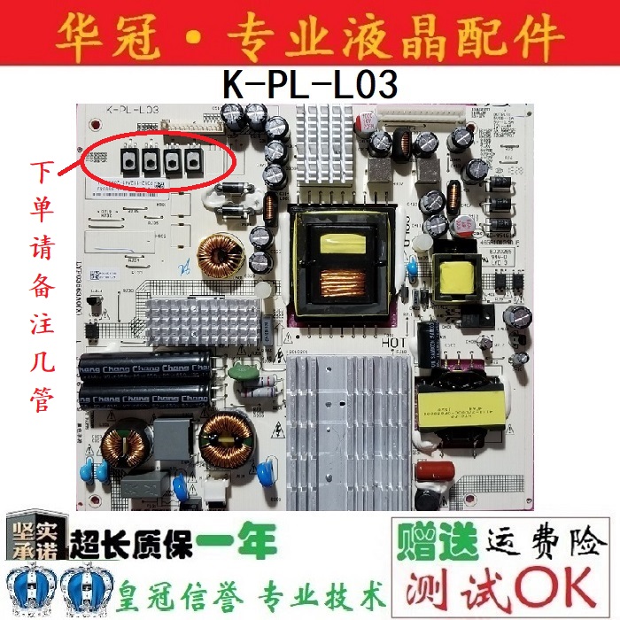 ·ÉÀûÆÖ49PUF6050/T3 55PUF6056/T3µçÔ´°å465R1013SDJB K-PL-L03