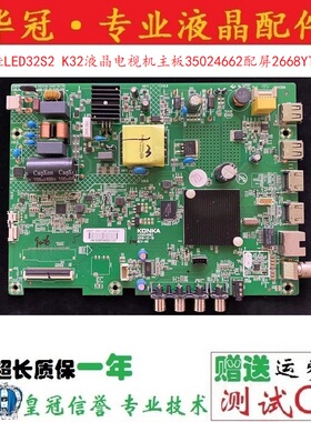 原装康佳LED32S2 K32液晶电视机主板35024662配屏2668YT/0722YT