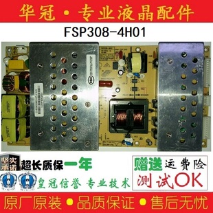 原装FSP308-4H01麦格米特液晶电视机配件通用电源板 MLT199FL-J