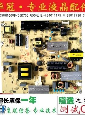 康佳LED49K70A LED50/55X1800A电源板34011175 35018989 35019730