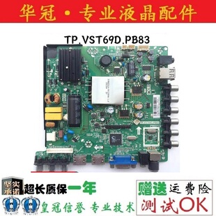 原装AOC 海尔 飞利浦LD32U3100主板TP.VST69D.PB83 屏BOEI320WX1