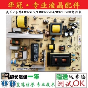 原装TCL 乐华LCD32R28A LCD32R28J 电源板PL3202A 81-PBL032-PW9L