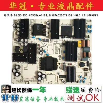 华为PAC200T11521-NLD质保一年