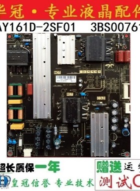 全新原装正品 TCL L55F3800U电源板 AY161D-2SF01 3BS00761