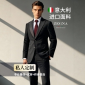 高定奢品 意大利100%羊毛休闲商务深灰色男士 西装 VOTRE 西裤