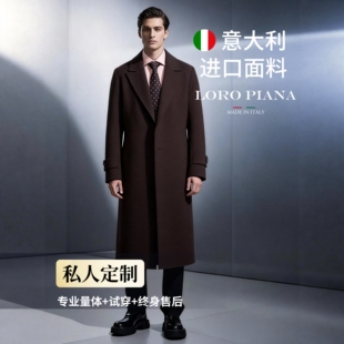 VOTRE【高定奢品】意大利进口LP 100%羊绒深褐色休闲绅士风大衣男