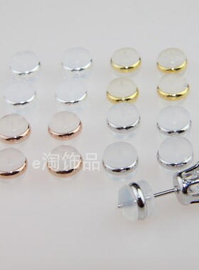 硅胶防过敏铜镀金耳堵