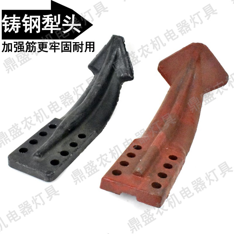 旋耕机中间小犁体小犁尖犁头犁刀开沟犁加厚铧刀片旋耕机农机配件