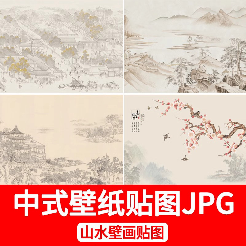 新中式禅意山水建筑花鸟背景墙装饰挂画壁纸画材质SU贴图素材A02