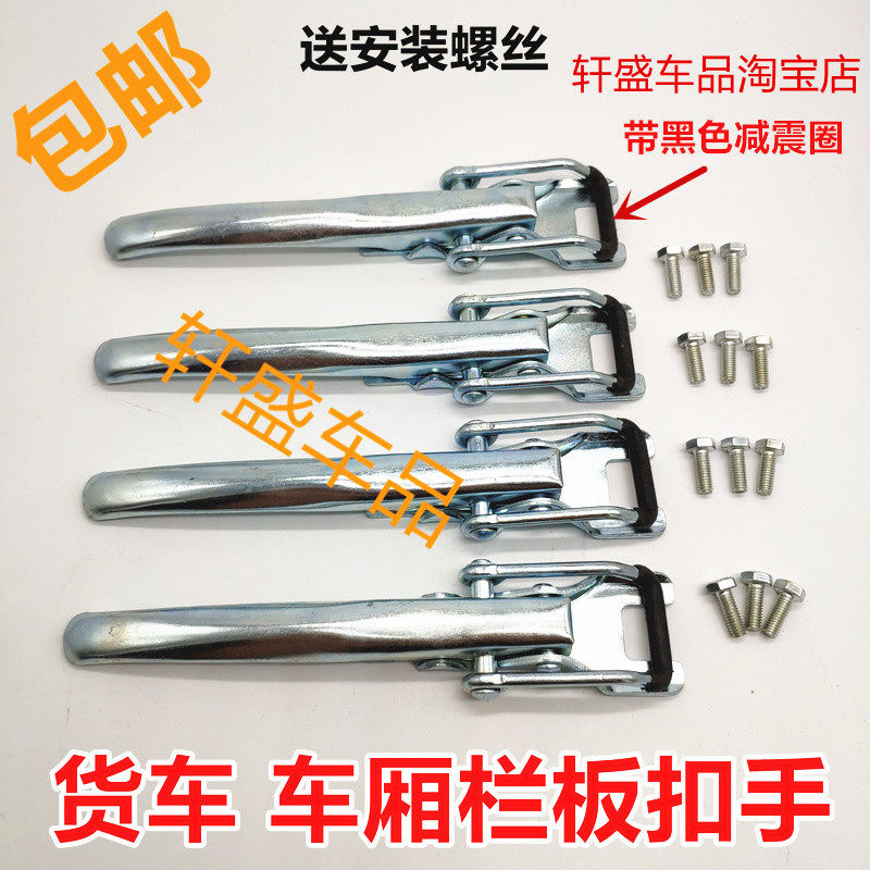 五菱荣光小卡货车栏板尾门配件图片