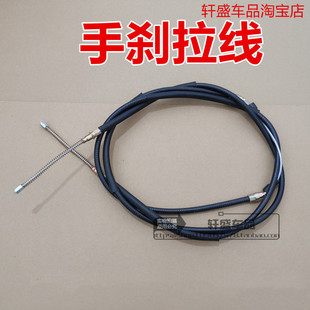 手刹拉线 志俊 制动拉索制动拉线配件 3000 适用于桑塔纳普桑2000