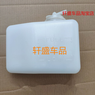 适用于五菱之光6388备水壶 6389副水壶防冻液壶副水箱付水壶配件