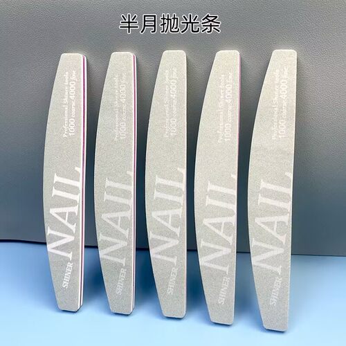 美甲抛光打磨双面海绵指甲砂条