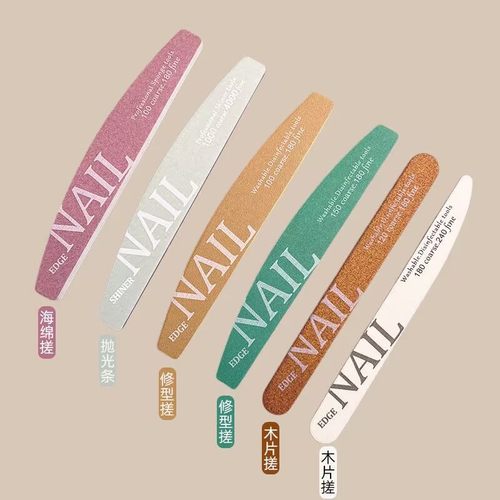 美甲师推荐海绵搓指甲锉