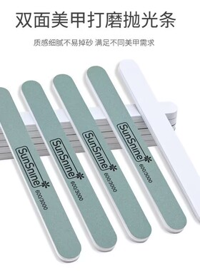 美甲抛光打磨双面海绵