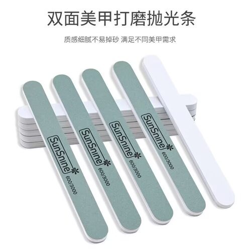 美甲抛光打磨双面海绵