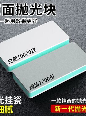 广东抛光块打磨抛光条