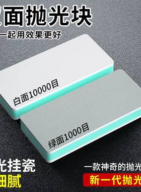 广东抛光块打磨抛光条
