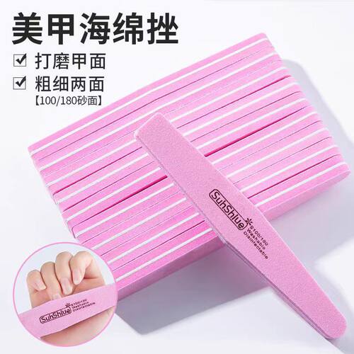 双面菱形美甲海绵搓条指甲搓条
