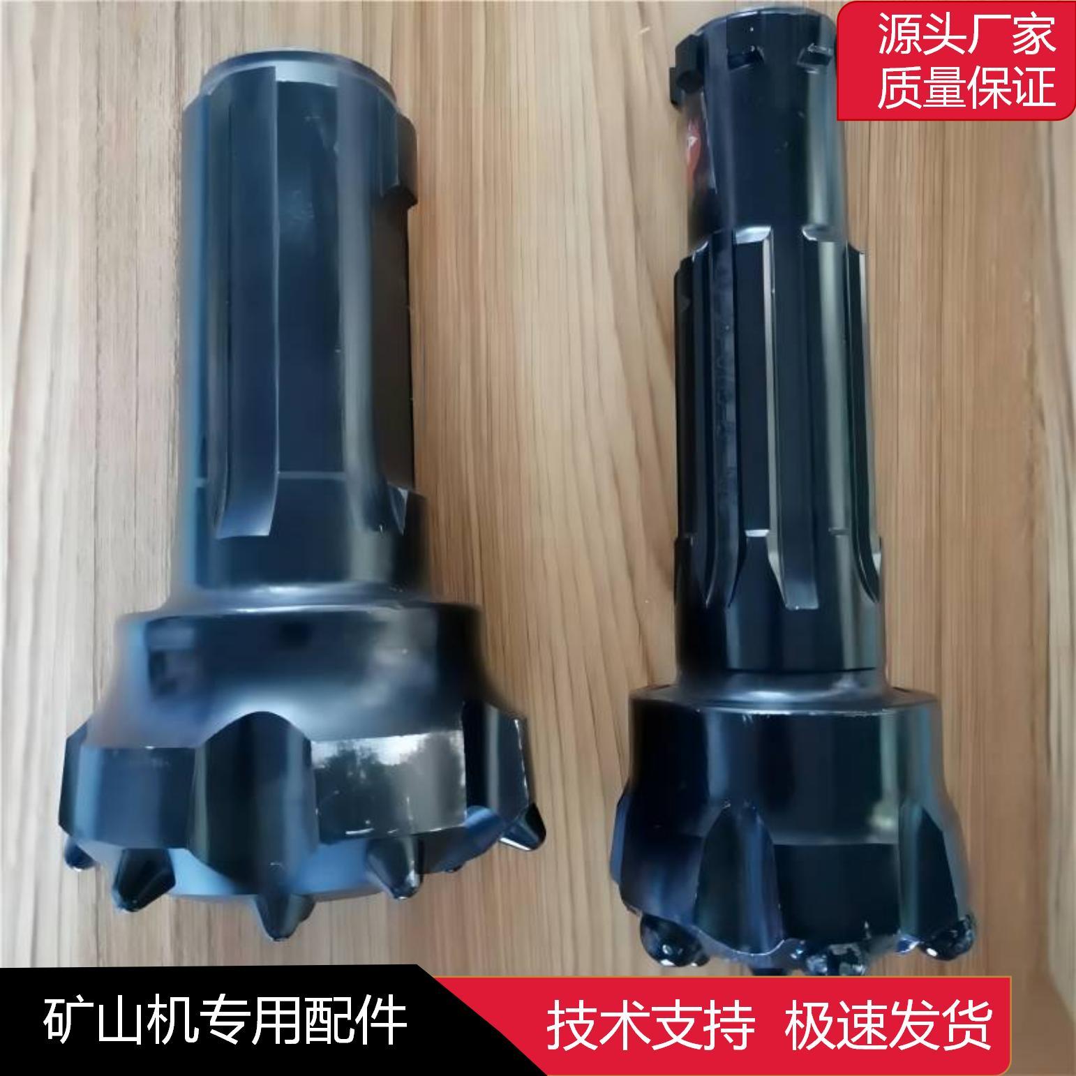 黑金刚潜孔钻机配件凿岩钻头
