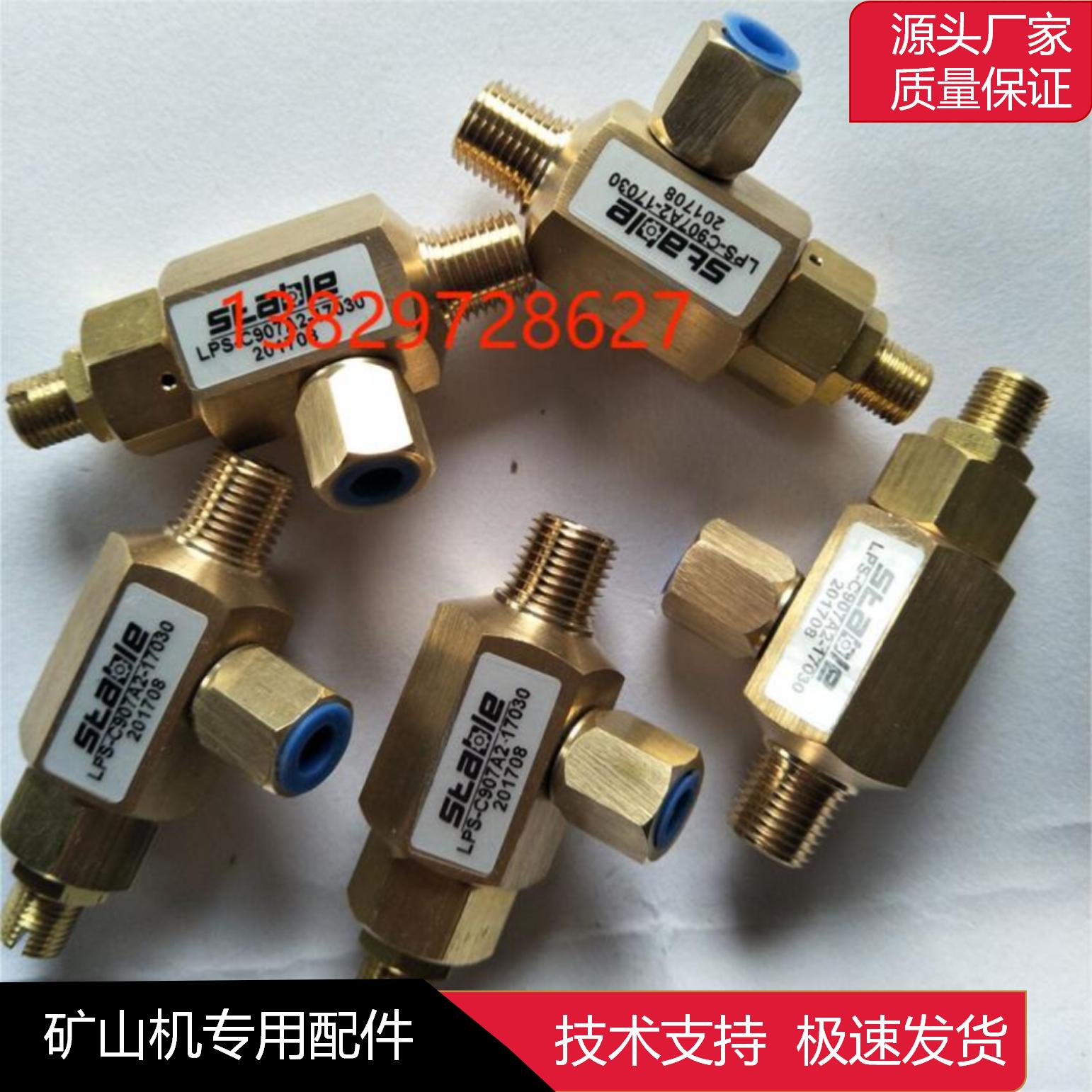 开山志高气动压力控制器空压机配件气压开关先导阀压力开关导向阀