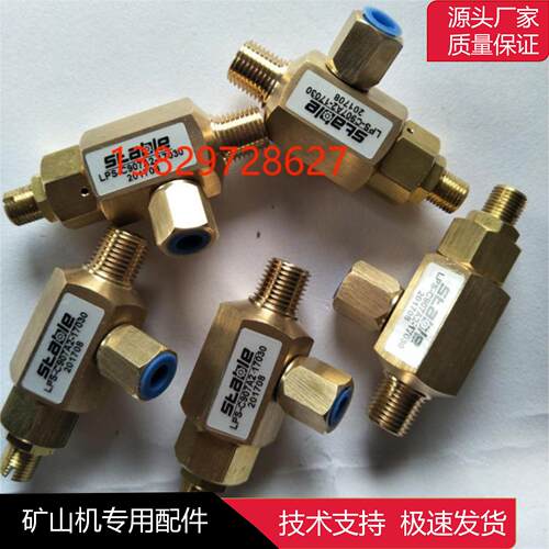 开山志高气动压力控制器空压机配件气压开关先导阀压力开关导向阀